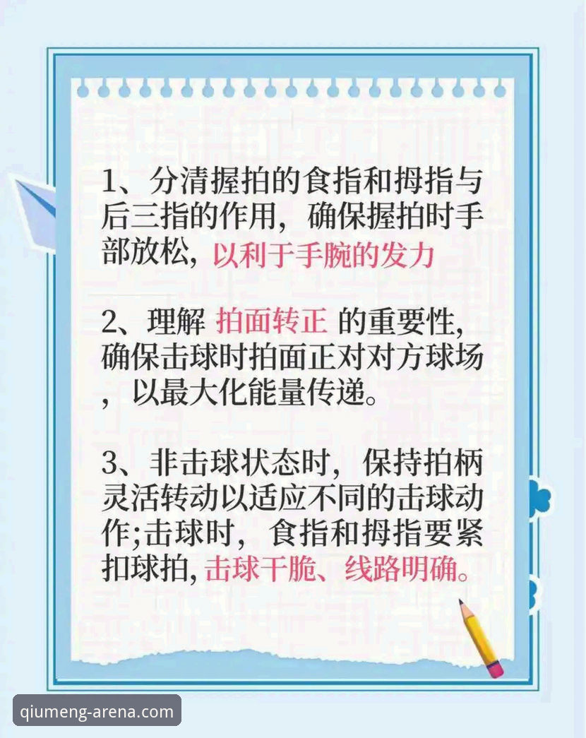 如何通过球盟会竞技体验功能详解提升体育赛事互动效率？
