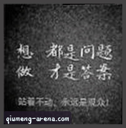 郑杰