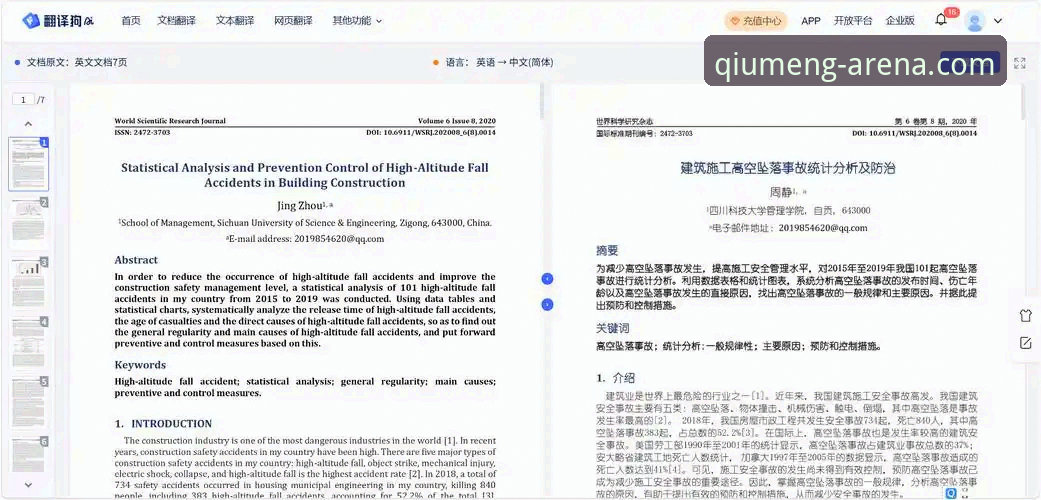 球盟会F7K9安装失败最新动态：深度解析技术瓶颈与完整解决方案