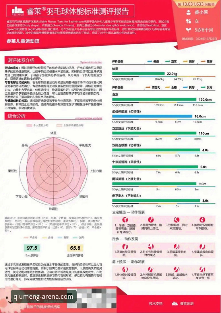 从实测看球盟会体育APP最新版的5项关键改进——技术评测与用户反馈