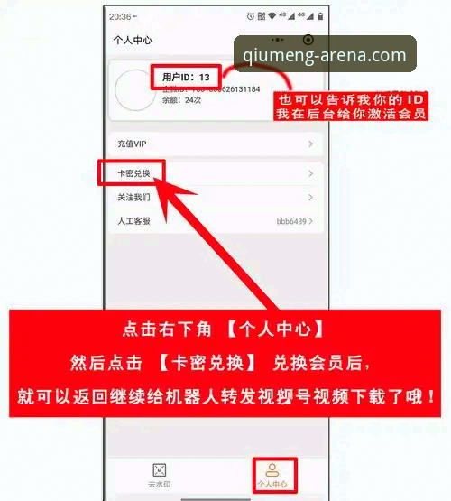 球盟会APP怎么安装推荐 球盟会APP下载安装教程最新动态:老用户亲测的5分钟搞定方法